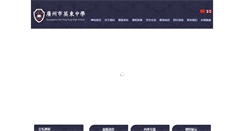 Desktop Screenshot of fytschool.com