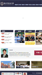 Mobile Screenshot of fytschool.com