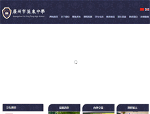 Tablet Screenshot of fytschool.com